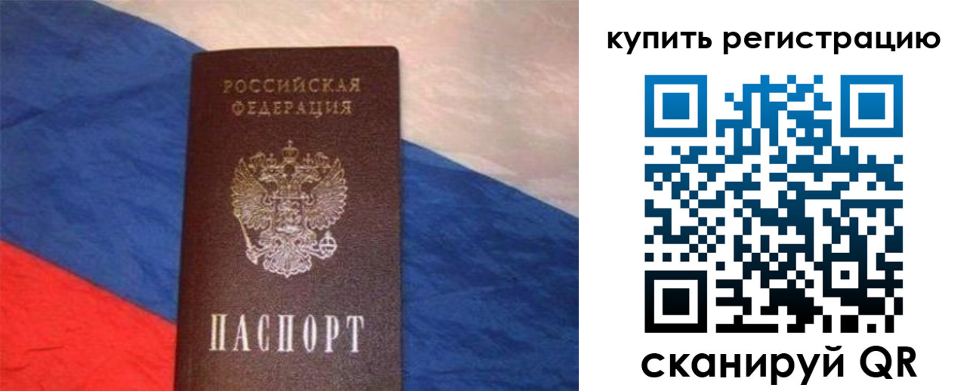 временная регистрация адрес в Владимире