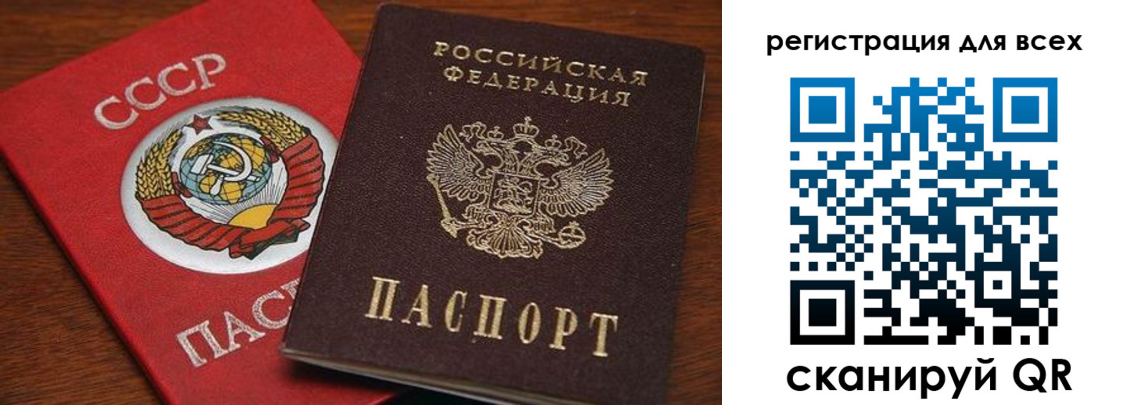 временная регистрация госуслуги в Владимире